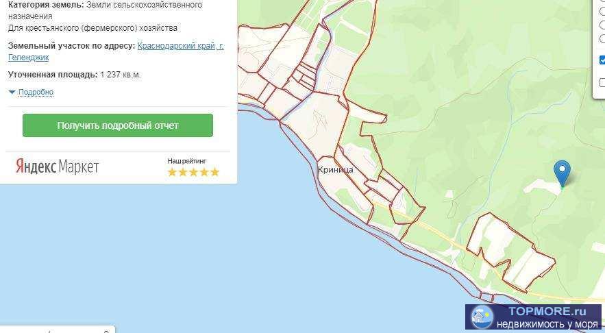 Лот № 20961. продается участок В бетте 1273 сот. можно поделить на участки .