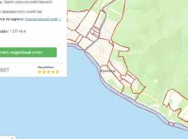 Лот № 20961. продается участок В бетте 1273 сот. можно поделить на...