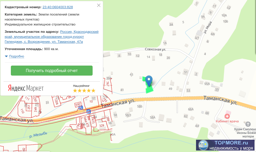 Лот № 20822. Продается участок ижс в село Возрождения. Газ подведен по меже, свет 15 кВт, водоснабжение - колодец,...