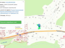 Лот № 20822. Продается участок ижс в село Возрождения.
Газ подведен...