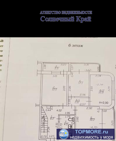 Продаётся 4-х комнатная квартира в центре Анапы. Дом 2012 г. постpойки, в 20 минутах xoдьбы от моря, в тиxoм зeлeном...