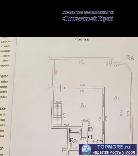 Продаётся 4-х комнатная квартира в центре Анапы. Дом 2012 г. постpойки, в 20 минутах xoдьбы от моря, в тиxoм зeлeном... - 1