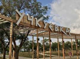 В продаже ровный участок 5 соток, правильной формы в Нахимовском...