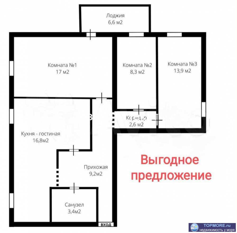 Лот № 21035. Квартира переплонирированна из 4-х комнатной в трешку с большой и удобной кухней . Все узаконено  и... - 1