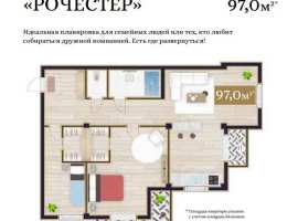 Лот № 162682. Продажа от агенства, квартира в Сочи в жк Аристократ....