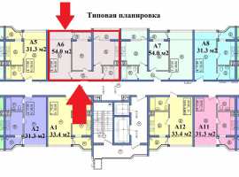 Лот № 162994. В продаже 1 комн. квартира в Сочи на 1 этаже в районе...