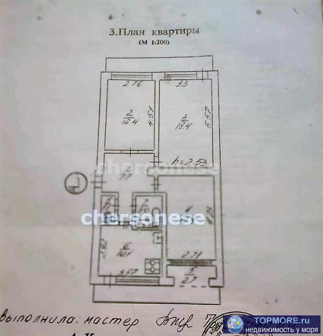 Продается просторная трехкомнатная "чешка" на ул. Генерала Лебедя.   Общая площадь 71 кв м, Кухня 10 кв м.... - 1