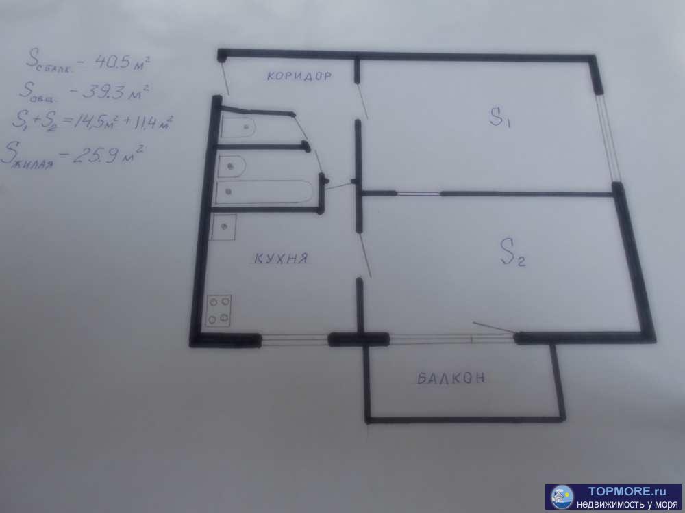 Продам срочно свою 2 - х комнатную квартиру. общей площадью 40.5 кв м,  жилая площадь 30 кв.м, комнаты и санузел... - 1