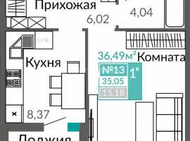 В продаже однокомнатная квартира от надёжного застройщика.

Важно!:...