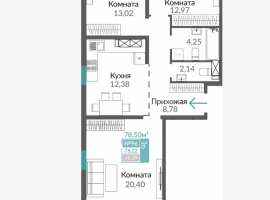 Продается трехкомнатная квартира 76.22 кв.м. в новостройке ЖК...