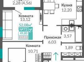 В продаже двухкомнатная квартира от надёжного застройщика.

Про...