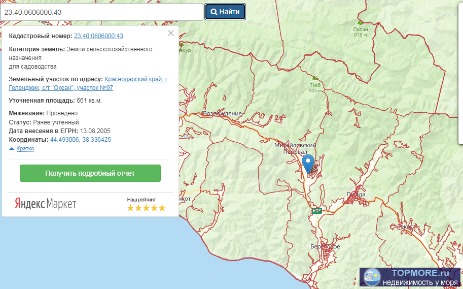 Лот № 20790. Пром участок в снт, к участку сейчас отсыпают дорогу. Собрали деньги на установку тп для подключения снт...