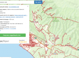 Лот № 20789. Продам участок в снт если построить дом то возможна...
