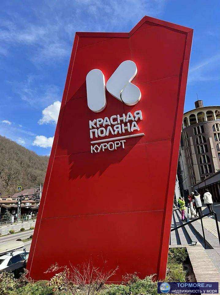 Лот № 168412. Продаю апартаменты в Красной поляне, Эсто-садок.   Апартаментный комплекс *grand way haveli* (бывшая... - 2