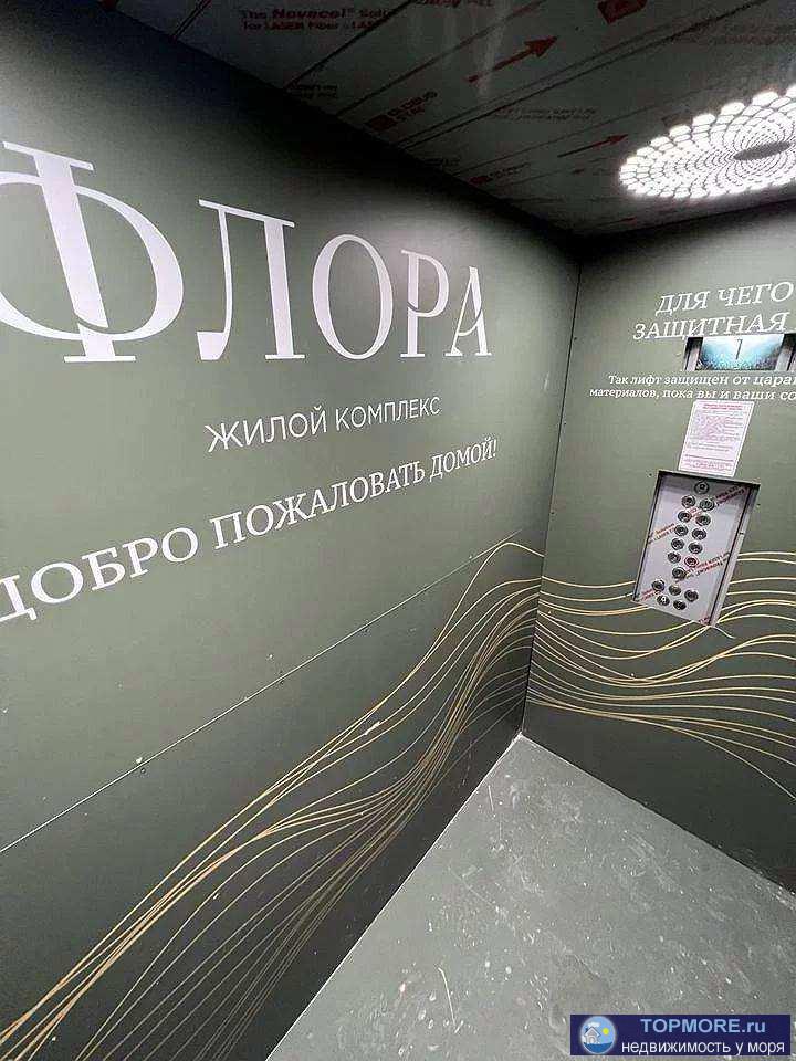 Лот № 169521. Квартира в жк Флора в сданном корпусе, статус квартира с полной стоимостью в договоре, две световые... - 1