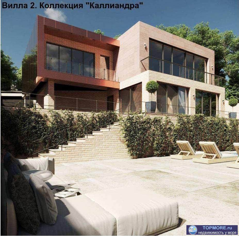 Лот № 165385. В продаже вилла Каллиандра в современном архитектурном стиле. Общая площадь - 221 м2.  Премиальный...