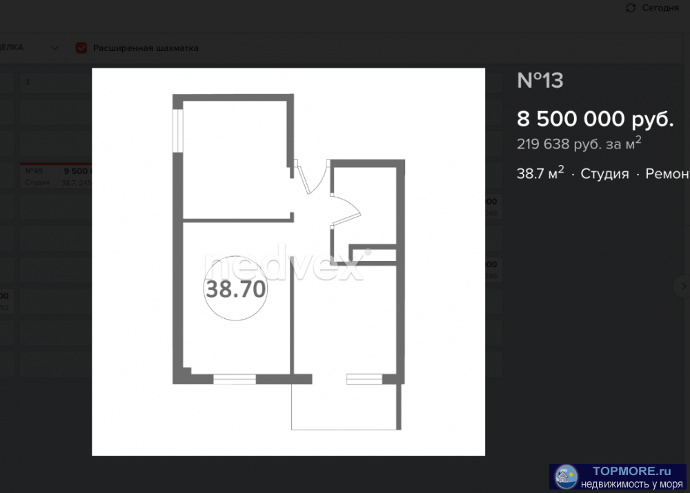 Лот № 145706. Продаётся квартира , 2 этаж 9-этажного дома, площадью 38,7 кв.м, с балконом.  Предчистовая отделка.... - 1