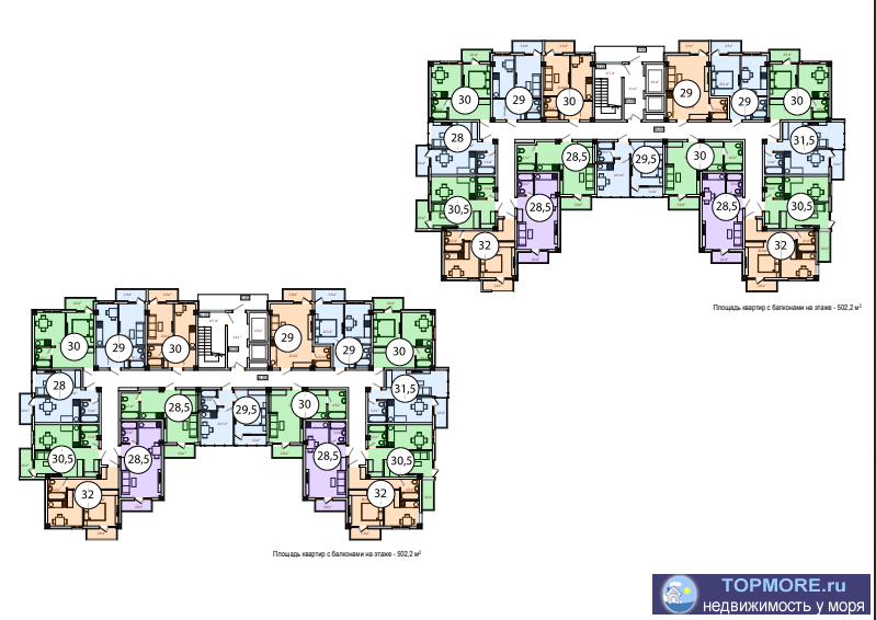 Лот № 173872. Продаю квартиру в Апартаментом комплексе «Чайный Берег»   Площадь — 29 метров + балкон с видом на... - 2