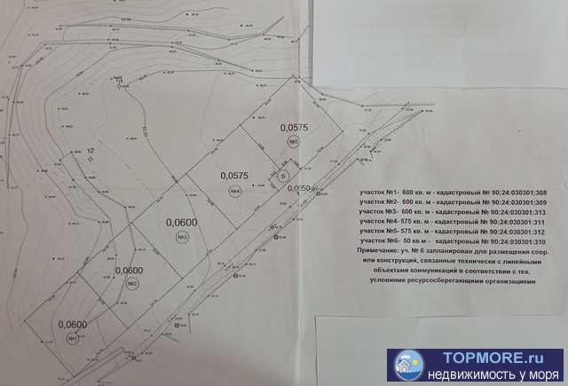 Продается 3-х комнатная квартира в центре пгт. Коктебель,на тихой не проездной улице. Расположенной у подножия... - 1