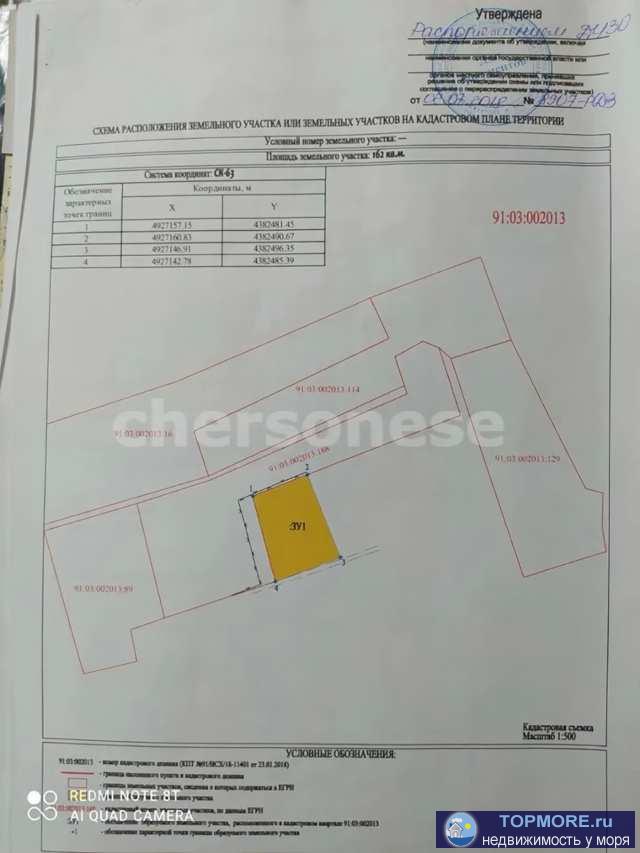 Предлагается к покупке участок в Ленинском районе.  Газ проходит по участку. Свет можно подключить, на соседнем... - 1