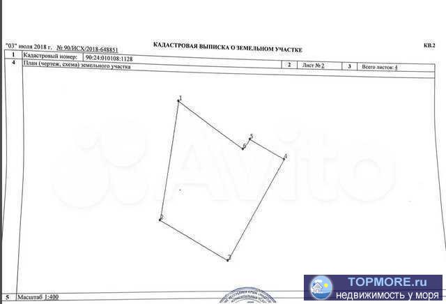 Продается  участок с видом на море и окруженный живописным сосновым лесом. Где вы сможете построить свою жилищную... - 1