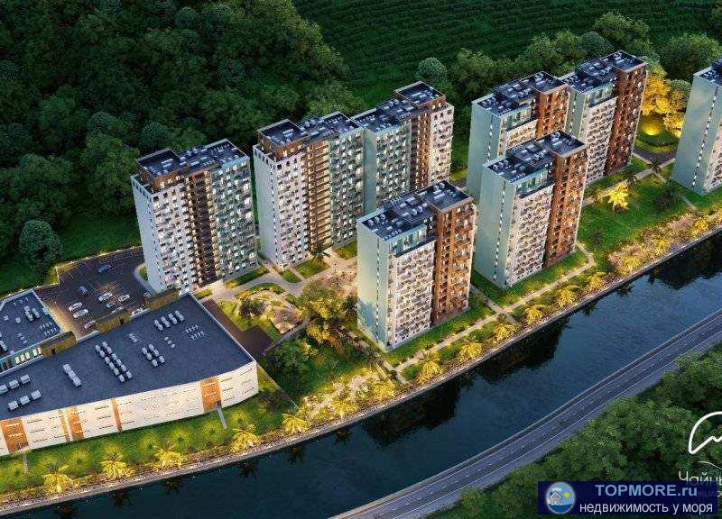 Лот № 184467. «Чайные Холмы» - это современный жилой комплекс, состоящий из 8 монолитных 15-ти и 16-тиэтажных жилых...