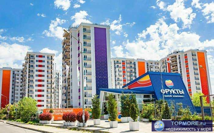 Лот № 186516. Продается 1 комнатная квартира в жк Фрукты.Черновая отделка. Площадь 23.4 кв.м. 1 этаж.