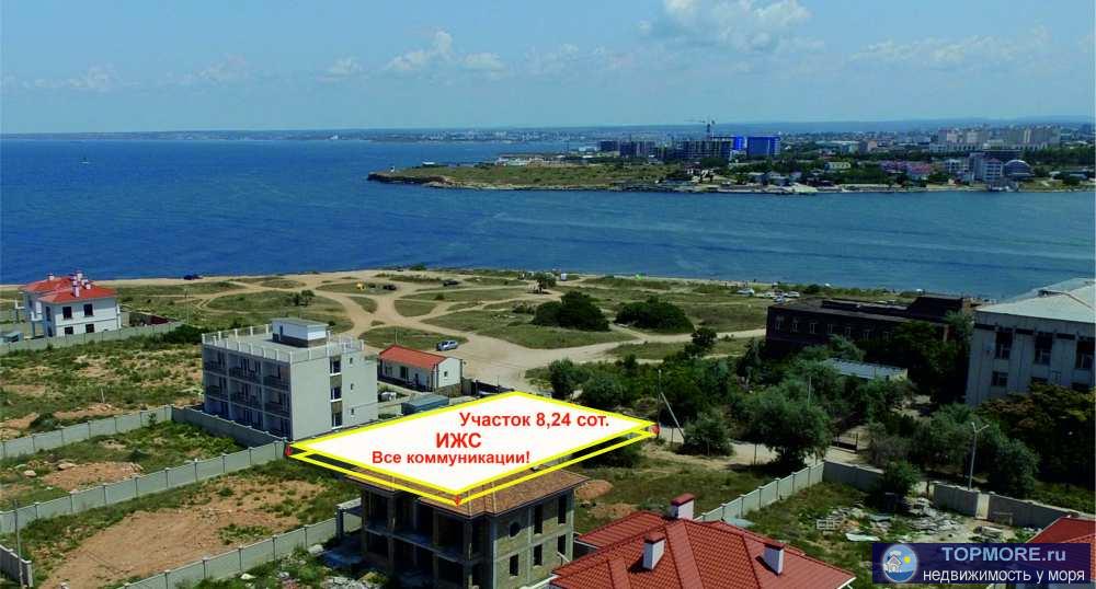 Продается видовой, ровный участок 8,24 сот. в Севастополе на набережной Андрея Первозванного – лучший коттеджный...