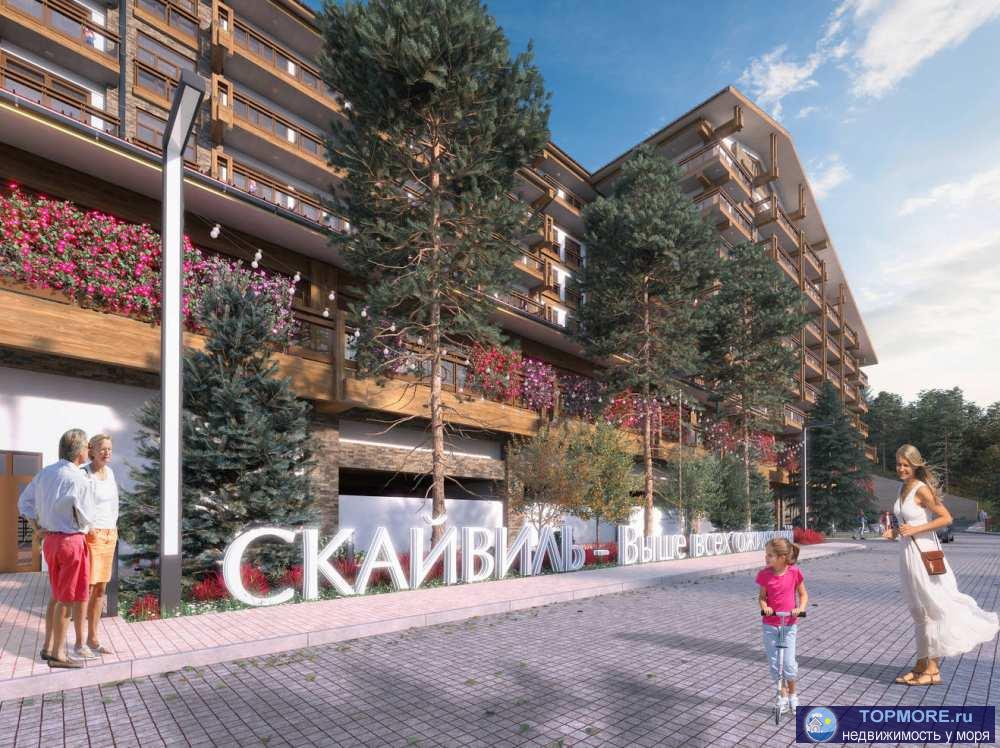 Лот № 187827. Скайвиль — это современный горный комплекс в Красной Поляне, созданный для комфортной жизни и отдыха.... - 2