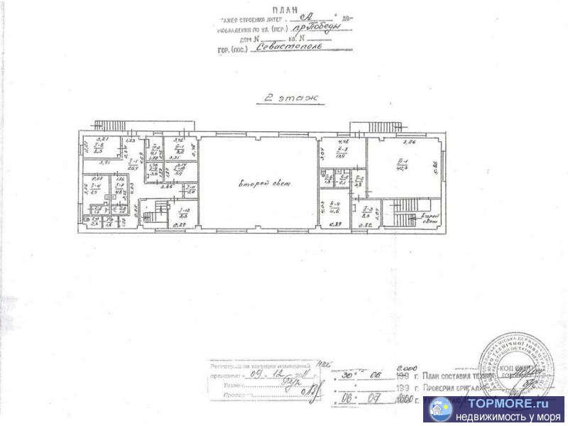Сдается помещение под производство пищевых продуктов(без оборудования). Отдельно стоящее здание, 2 этажа, 2 въезда на... - 3