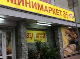 Продам коммерческое помещение, отдельно стоящее здание, в...