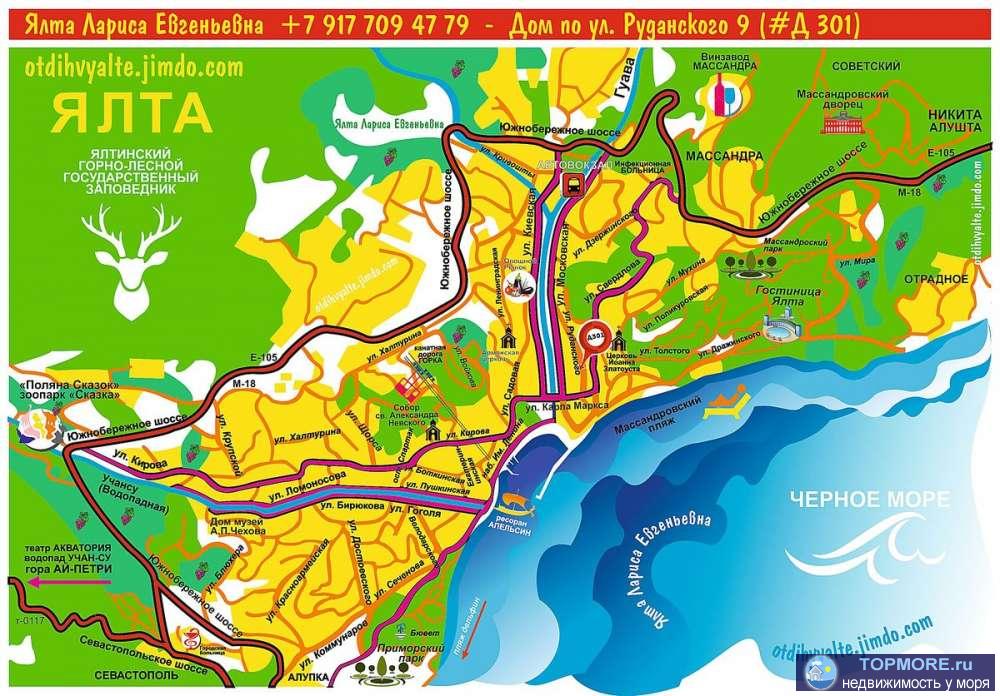 3 комн. дом до 7 человек, ул. Руданского 9, у моря в Ялте, удобно расположенный, до Массандровского пляжа, набережной... - 13