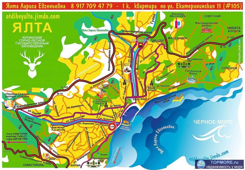 1 комн. квартира до 3 человек, ул. Екатерининская 9, набережная Ялты, р-он театра Чехова, до пляжа 2 мин. пешком,... - 8