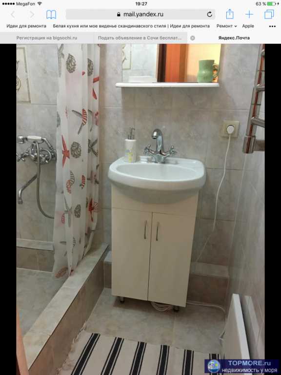 Сдаю комнату на двоих человек в частном коттедже недалеко от Зимнего театра в старом Центре Сочи.   Комната находится... - 6