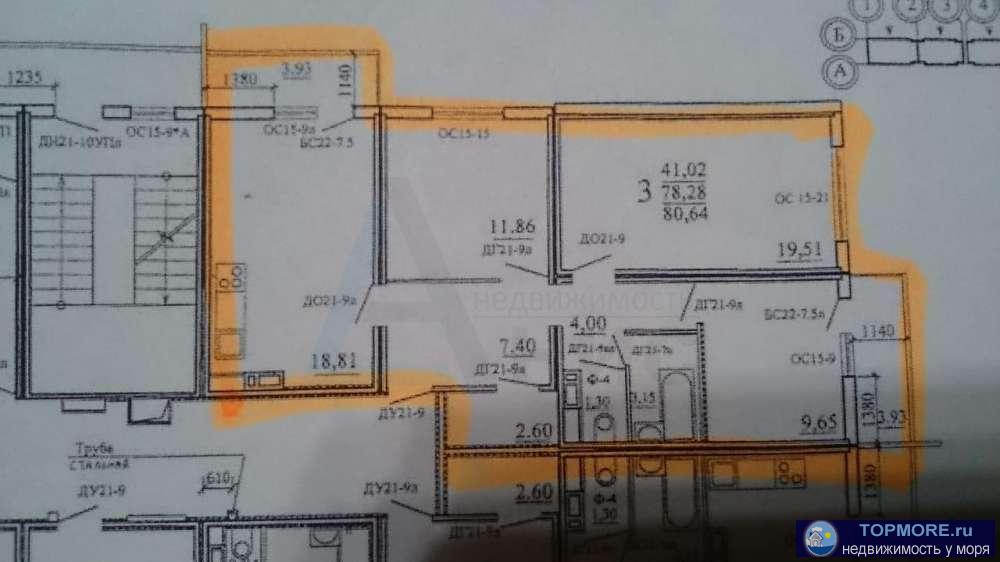 Продается 3-х комнатная с превосходной планировкой. Общая площадь с учетом балконов 85 кв.м., кухня большая 18.8... - 1