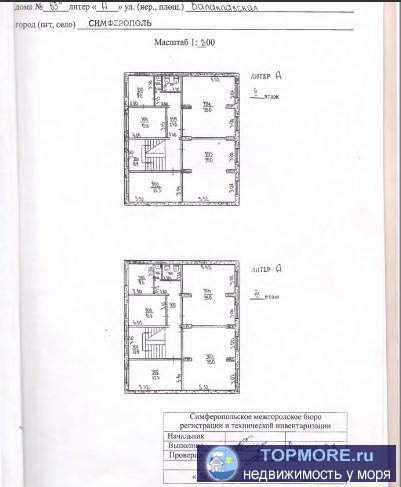 Сдается отдельно стоящее здание. Под любой вид деятельности. Ограждено забором. Три этажа. Есть подвал. Кабинетная... - 2