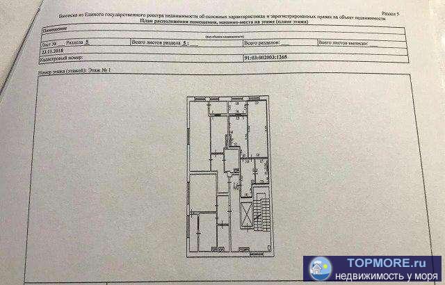 Предлагается к продаже большая однокомнатная квартира в новом доме в центре города.  Отличная планировка. Большой... - 2
