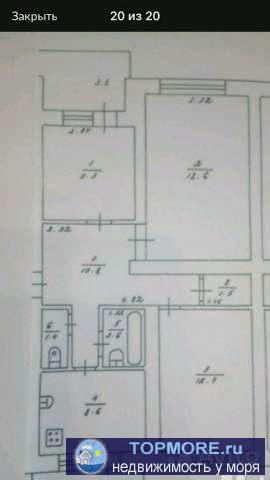 Продается уютная,светлая,теплая,просторная квартира,полностью благоустроенная для жизни на четвертом этаже...