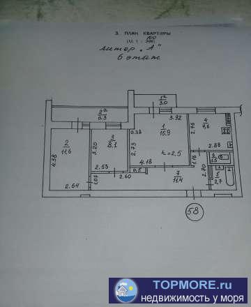 Продаётся трёхкомнатная квартира в хорошем районе. Дом из альминского блока.В пяти минутах две школы, два садика....