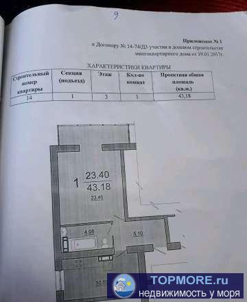 Продам свою квартиру. Установлен бойлер, радиаторы отопления, газовая плита, счетчики на отопление, электричество,... - 1