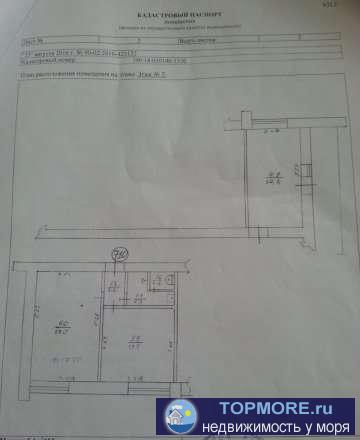 От собственника! Продам срочно! Квартира жилая, теплая. Имеется бойлер, счетчики на свет и воду, центральное...