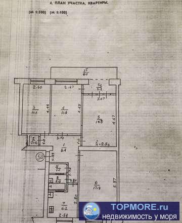 Продажа или обмен. 4-хкомнатная квартира 4-ый этаж пятиэтажного дома. Состояние жилое, обычное, стеклопакеты, балкон...