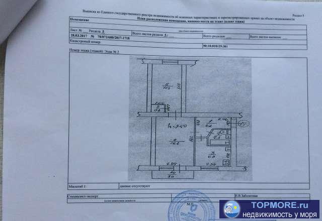 ОБМЕНЯЮ 2-х КОМНАТНУЮ КВАРТИРУ в ЦЕНТРЕ КУРОРТНОГО ГОРОДА ЕВПАТОРИЯ на ул.Фрунзе, д. 57. Квартира расположена на 2м...