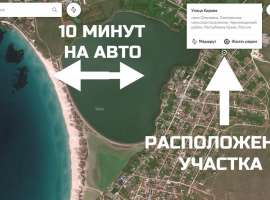 ►Продаю земельный участок под ИЖС и земельный участок с домом....