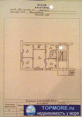 пгт Коктебель, ул Ленина, 3-комн. квартира, 45 кв. м 3-к квартира 45 м на 1 этаже 3-этажного кирпичного дома До моря...