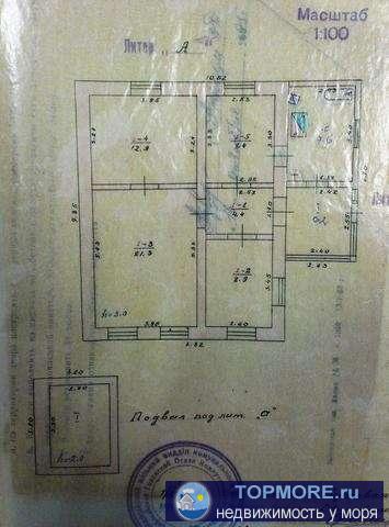 Продается два дома общей площадью 240 кв. м. на участке 6 соток в городе Старый Крым по ул. Свободы. Продажа, 2 дома,... - 1