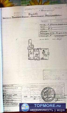пгт Приморский, ул Дружбы, дом 110 кв. м, участок 6 соток.Так же есть 13 номеров для размещения отдыхайщих,площадью... - 1