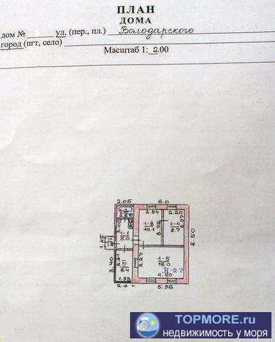 г Феодосия, ул Володарского, дом, 50,2 кв. м., участок 3,14 соток.На участке дом,а так же 6 номеров эконом класса под... - 1