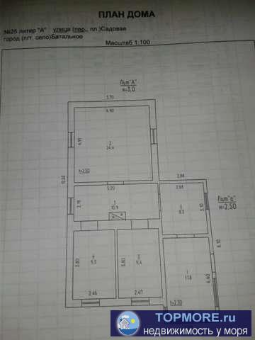 Продается дом в Ленинском районе в с. Батальное по ул. Садовая. 3 жилых комнаты, площадь 74,1 кв м, участок 20 соток.... - 1