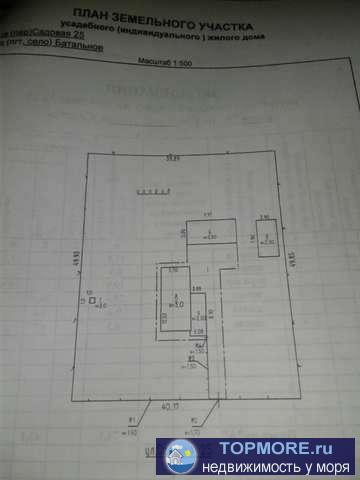 Продается дом в Ленинском районе в с. Батальное по ул. Садовая. 3 жилых комнаты, площадь 74,1 кв м, участок 20 соток.... - 2